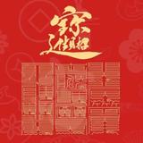 期进斗金头像