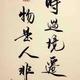 W余生不将就头像
