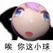 向晚是你蝶的个人资料头像