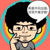 淡若云60头像