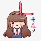 好彩妹luckygirl头像