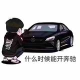 大米gi头像
