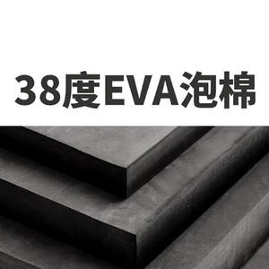 盛新EVA泡棉工厂头像