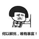 玖零後9163 · 瑞虎8 PLUS车主·车龄4年头像