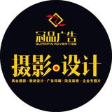 冠品摄影设计头像