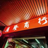 用户841220721262头像