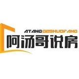 单纯青山Ur头像