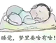 就你话多头像