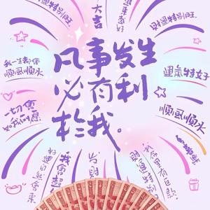 手工小达人悠悠头像