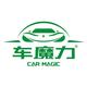 车魔力MontCarol汽车养护用品头像
