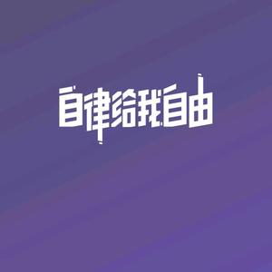 一湾星辰头像