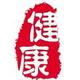健康数据头像