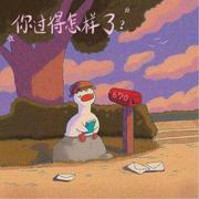 Alfred65的个人资料头像