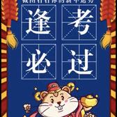 哈哈哈哈王老头像