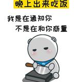 微糖波波头像