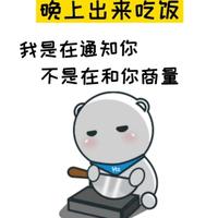 微糖波波头像