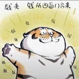 比亚迪牌SBEV头像