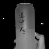 黄大大头像