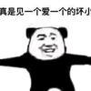 我是荆夏~~头像