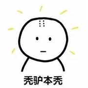 八重的个人资料头像