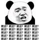 百密一疏头像