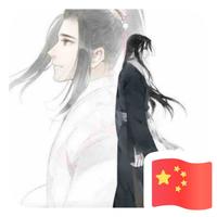 慕容寒夜176头像