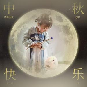 小石榴爱分享呢头像