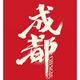22款550T智能拓界RS头像