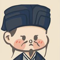 一名资深的混子头像