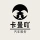 漳州卡曼吖汽车销售服务部 · 领动车主·车龄6年头像