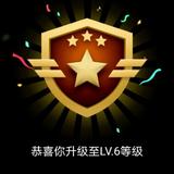 键盘车身驾到头像