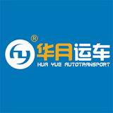 华月运车头像