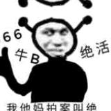 小汽车卟头像