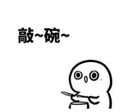 c加v等于1的个人资料头像