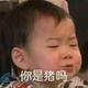 ️ ️     头像