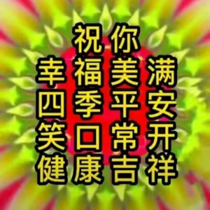 自在静心看世界头像