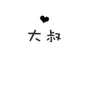 Hesgone738头像