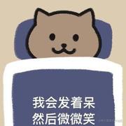 一颗发的个人资料头像