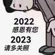 用户5050442133555头像