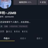 李明—JSMB头像