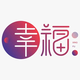 灵点多多 · 秦PLUS EV车主·车龄3年头像