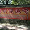 胖胖考拉3H3H头像