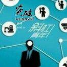 石头就是我54394的个人资料头像