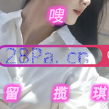 车模小薇170头像