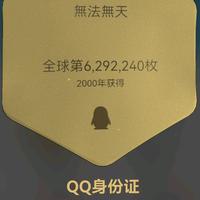 自由艾伯特7K7头像