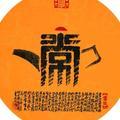 用户6072566108670头像