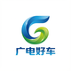 广电好车头像
