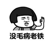 Tim08152316的个人资料头像