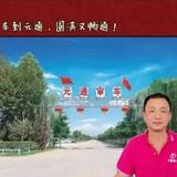 元通审车头像