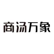 商汤万象开发者的个人资料头像